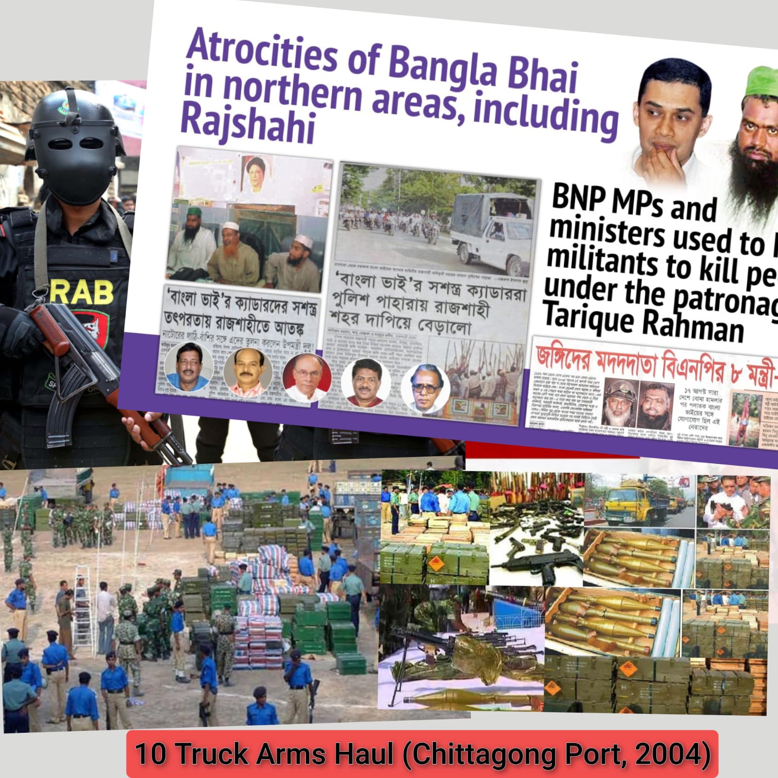 Bangla Bhai atrocities and 10 truck arms haul Chittagong