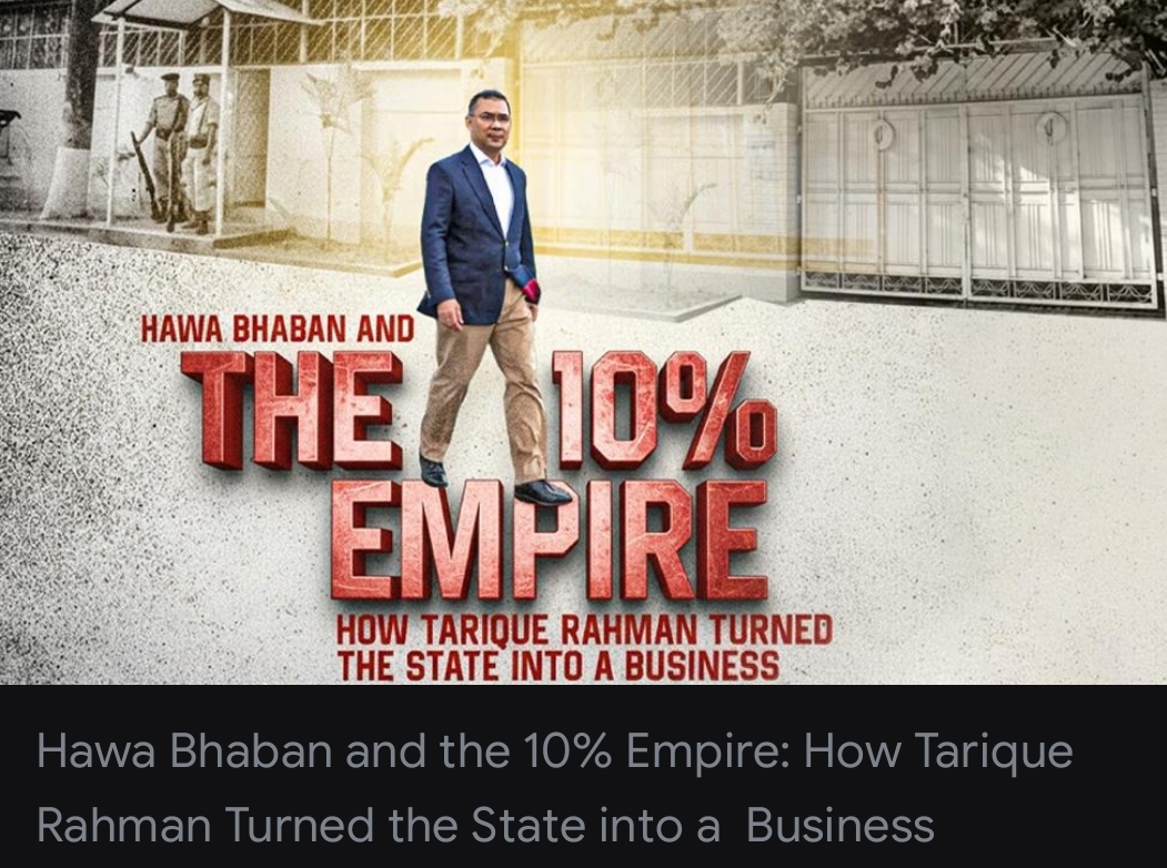 Hawa Bhaban and the 10 Percent Empire - Tarique Rahman