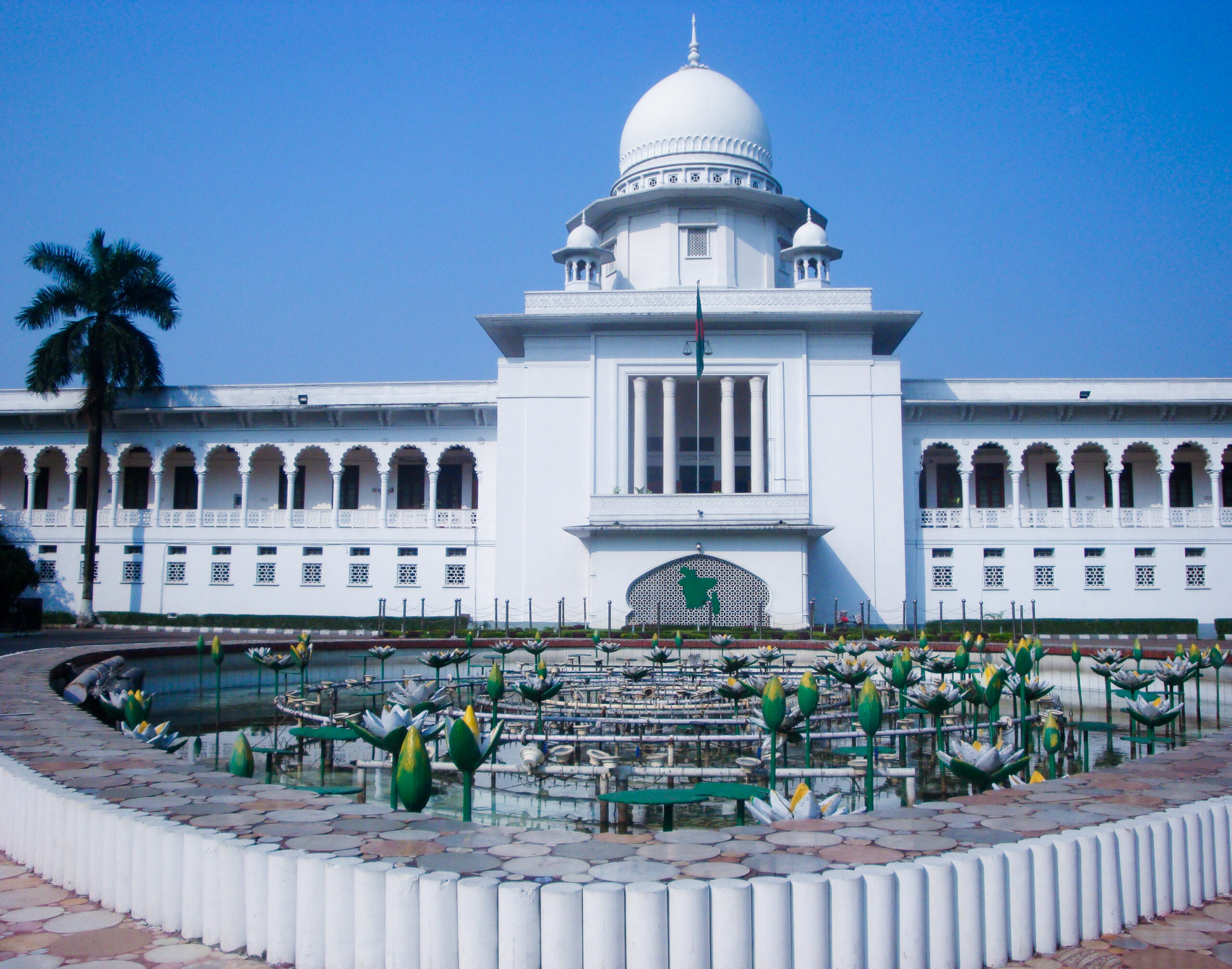 Supreme Court Bangladesh
